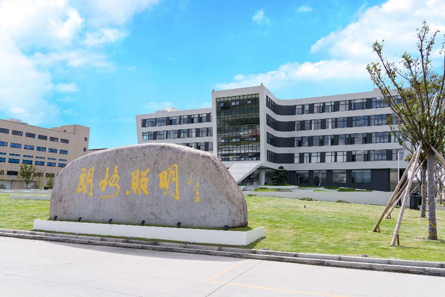 ภายนอกโรงงาน